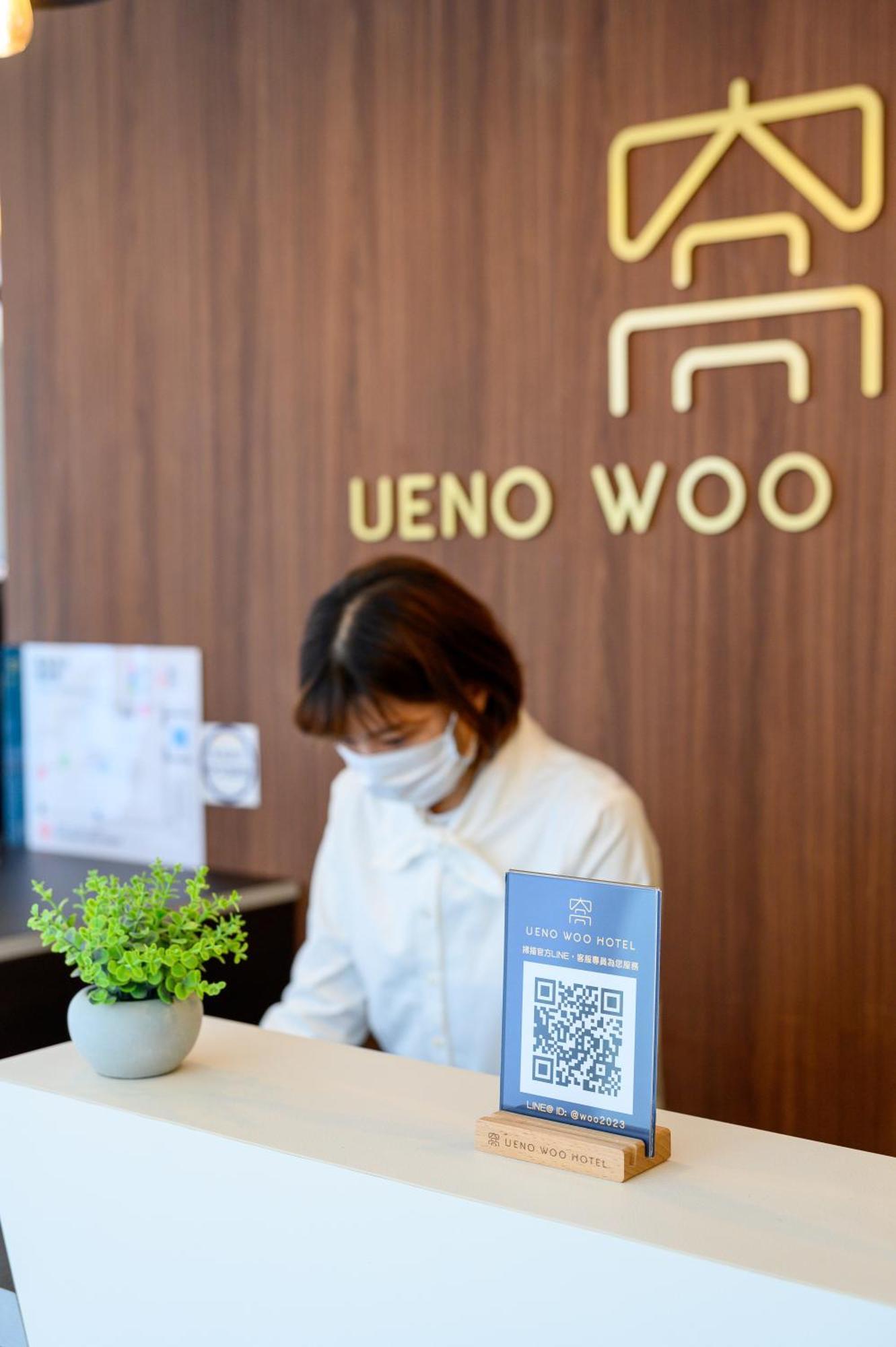 Ueno Woo Hotel 도쿄 외부 사진